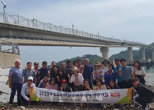 동두천시 소요동, 사회단체 임원 역량강화 워크숍 실시