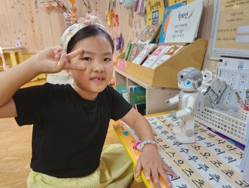 여주시 어린이들은 AI로봇 친구하고 놀아요