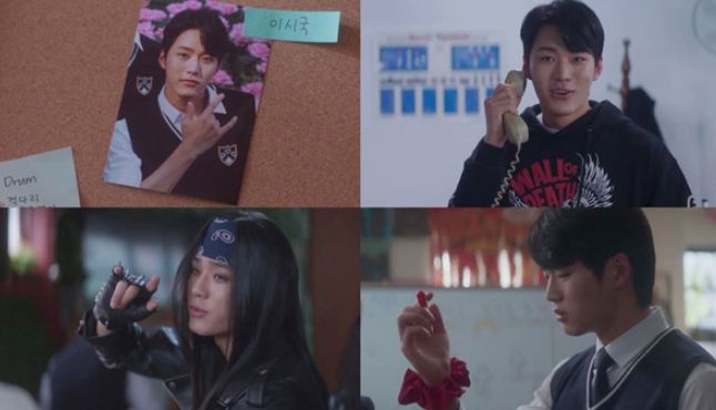 (사진 출처 : tvN ‘반짝이는 워터멜론’)