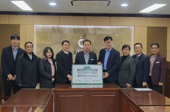 기아대책 하남후원이사회 하남시장애인복지관에 2023년 따뜻한 희망상자 40박스 지원