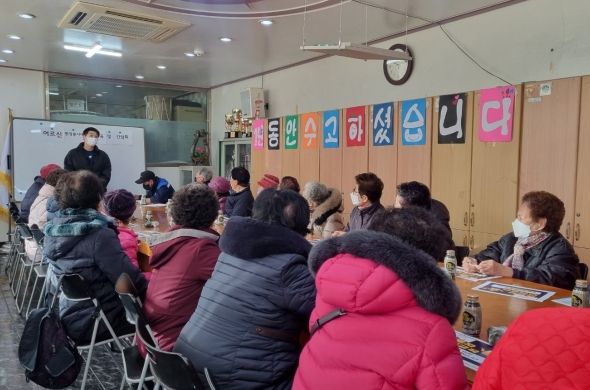 광명시 광명4동 행정복지센터에서는 7일 동 어르신 환경봉사대 안전교육 및 간담회가 열렸다.