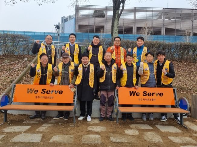 광주라이온스클럽, 청석공원 내 휴식용 벤치 기증