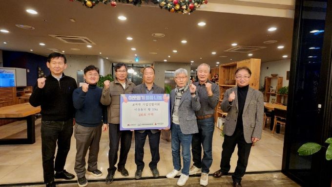 안성시 보개면 기업인협의회, '따뜻한 겨울나기' 이웃돕기 쌀 1,000kg 기탁