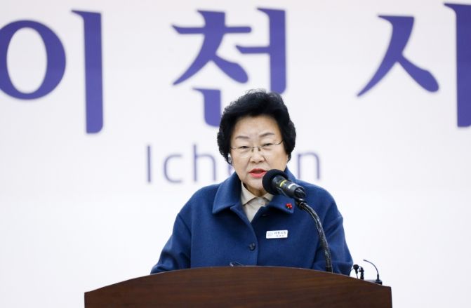 김경희 이천시장 기자회견