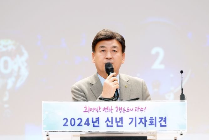 방세환 광주시장, 2024년 신년 기자회견 개최