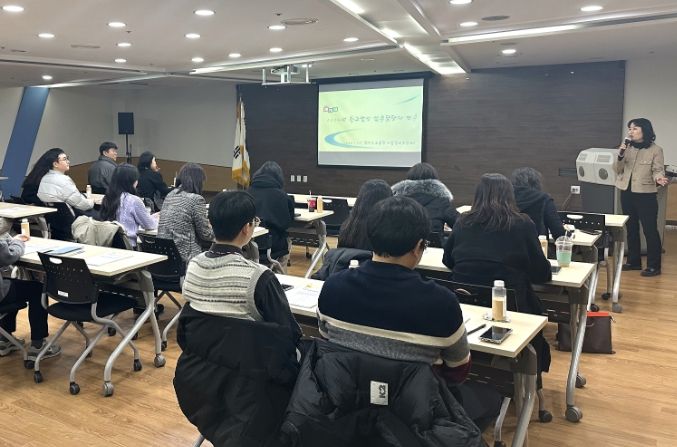 학교법인 업무담당자 연수