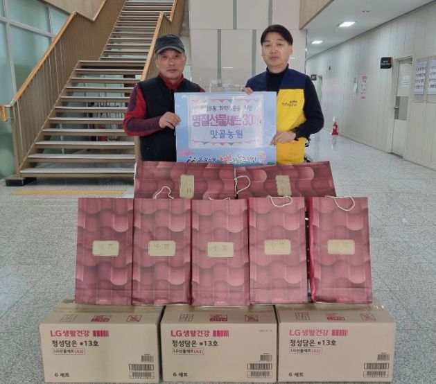 맛골농원 후원물품 전달식 사진