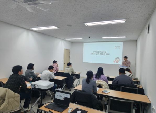 세종시교육청,‘장애인 일자리사업’근로자 맞춤형 보수교육 실시