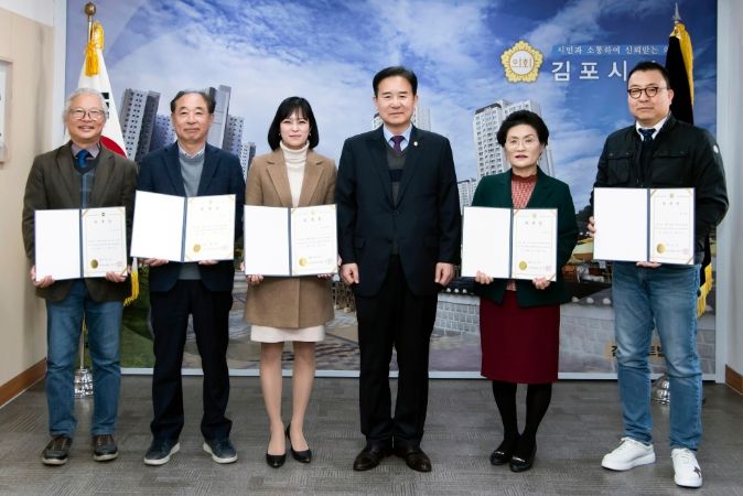 김포시의회 윤리자문위원 위촉식