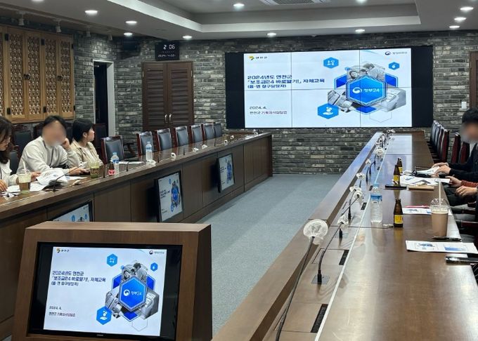 연천군, ‘보조금24 바로알기!’ 자체교육 실시