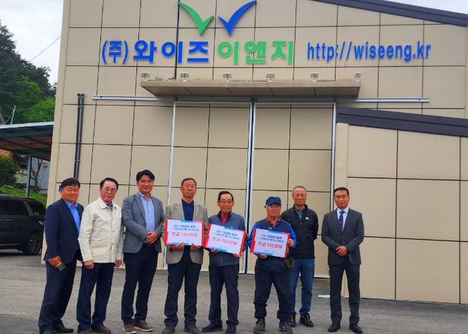 대한노인회연천군지회, 1사1경로당 후원금 전달식 개최