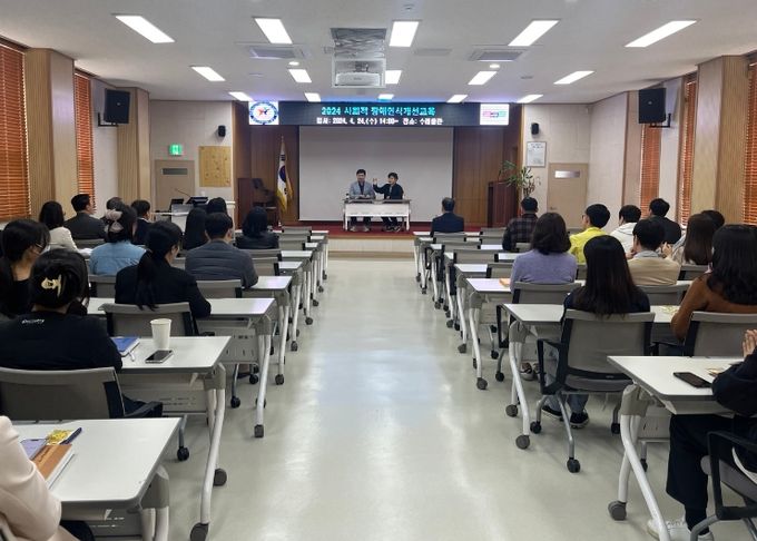 사회적 장애인식개선교육