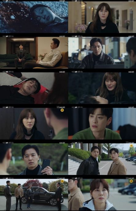 사진 제공 : KBS 2TV 월화드라마 '멱살 한번 잡힙시다' 방송 캡처