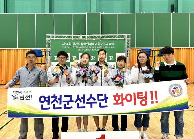 연천군 차미연, 도장애인체육대회 배드민턴 금·은·동 획득