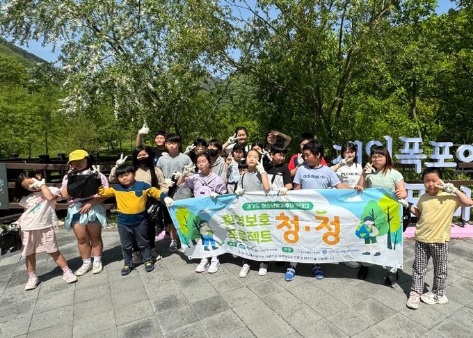 늘다솜 청소년방과후아카데미, ‘청・정’선서식 및 상반기 주말체험활동 성료