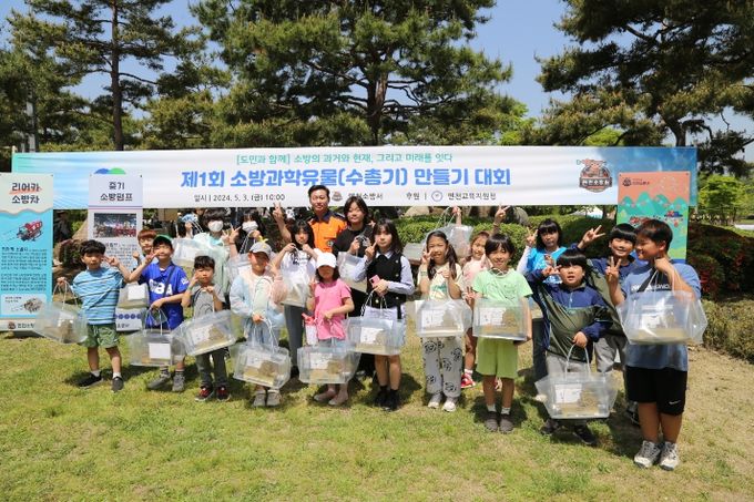 연천소방서, ‘제1회 소방과학유물(수총기) 만들기 대회’ 성료!