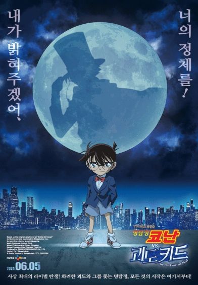 (사진 출처: CJ ENM)