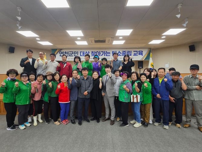 연천군 전곡읍·연천군탄소중립지원센터, 탄소중립 달성 위한 업무협약