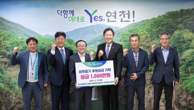 도화엔지니어링 ‧ 더죤환경기술 ‧케이디이엔지, 연천군에 성금 1000만원 기탁