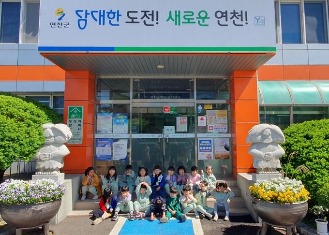 연천초 병설유치원 원아 20명, “재활용품 교환하러 왔어요”