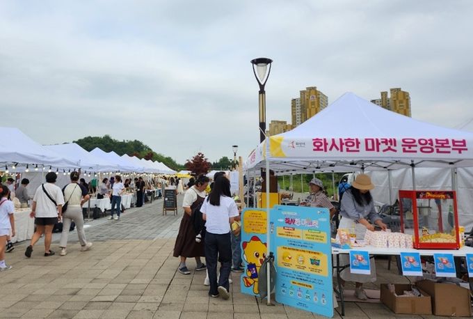 화성시, 2024년 제1차 사회적경제 나눔장터 ‘화사한마켓’개최