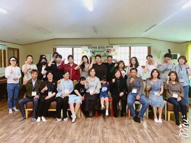 연천행복뜰상담소, 월드비전 꿈꾸는 아이들 꿈디자이너 비전캠프