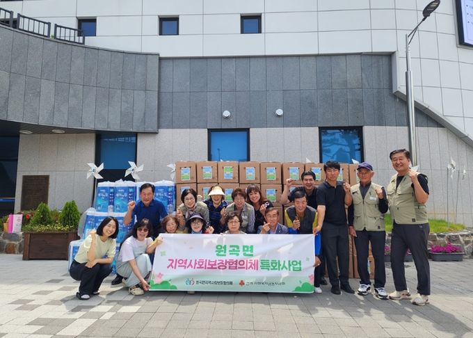 원곡면 지역사회보장협의체, 행복 꾸러미 전달