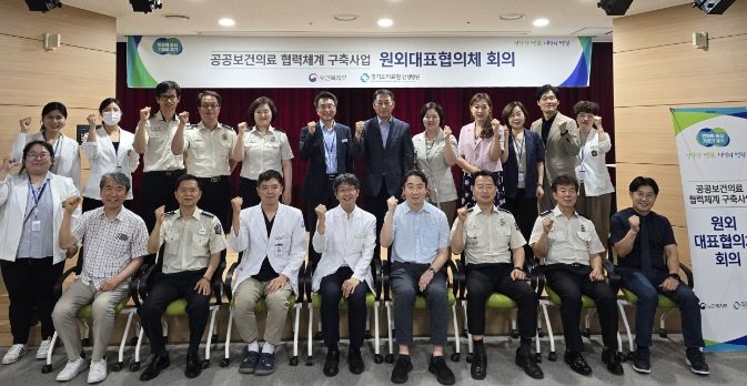 경기도의료원 안성병원, 원외대표협의체 회의를 통한 필수보건의료 협력 도모