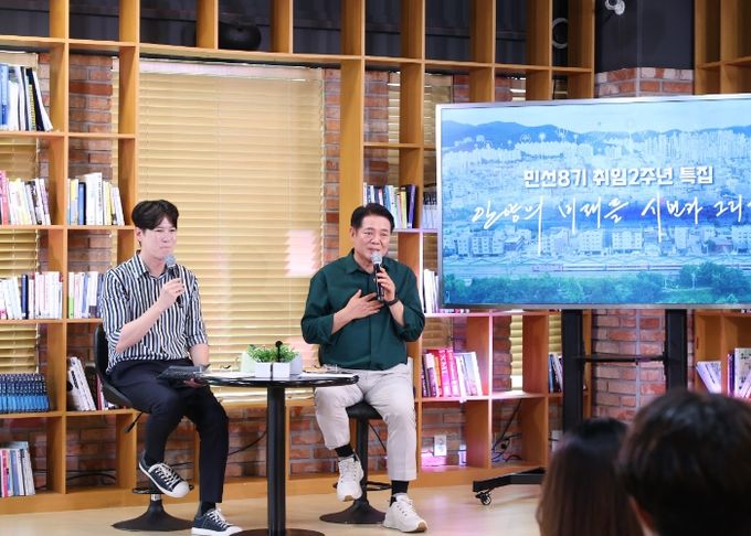 안양시는 1일 오후 3시 안양창업지원센터 3층 동안청년오피스에서 ‘안양의 미래를 시민과 그리다’라는 주제로 시민들과 대화를 나눴다.