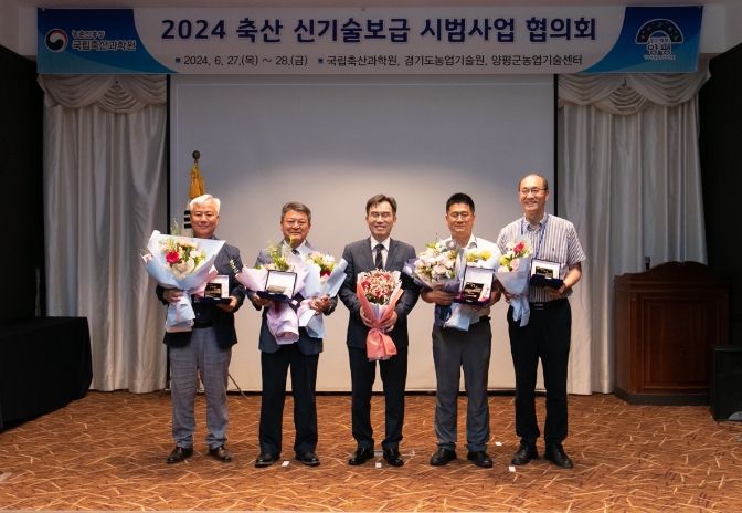 안성시농업기술센터 김봉순 동부농업기술상담소장, 축산기술 전문지도사 선정