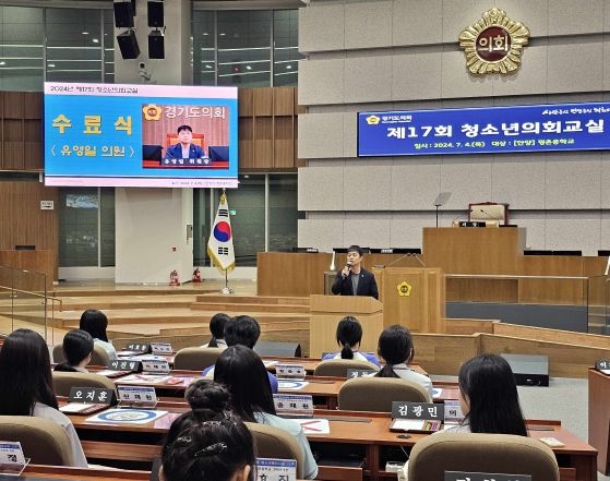 경기도의회 유영일 의원, 경기도의회 청소년의회교실 참석한 안양시 평촌중학교 학생 격려