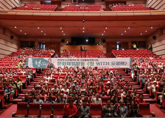하남시미사강변종합사회복지관, 노인일자리 및 사회활동지원사업 참여자 424명 문화체험활동 진행