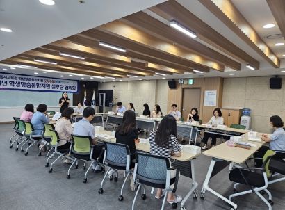 촘촘한 지원을 위한 학생 맞춤통합지원 2차 정기 협의회 개최