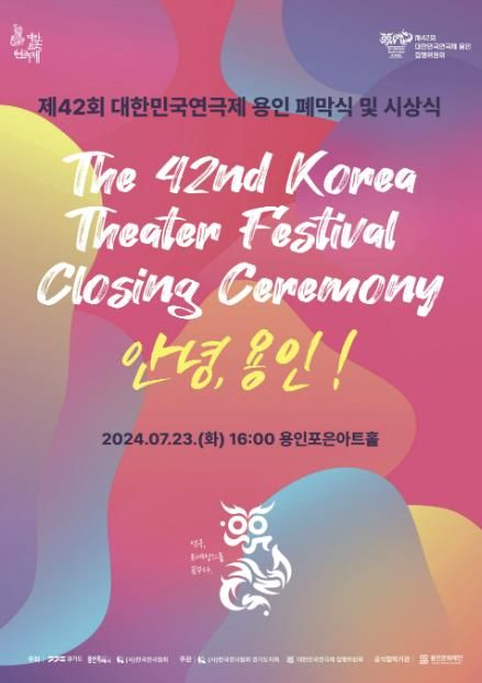 포스터