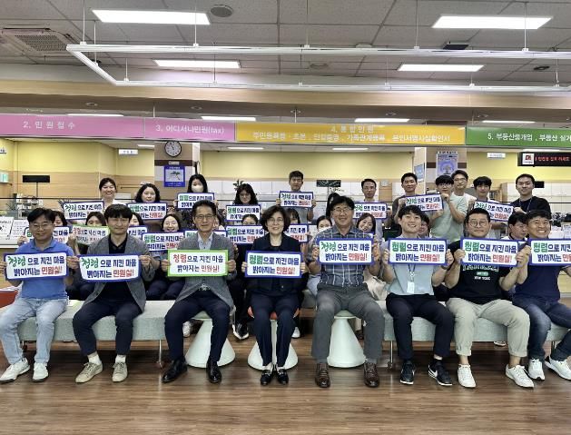 안성시 토지민원과, 청렴선포식 개최