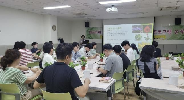 의왕도시공사, 직무 스트레스 예방을 위한 전 직원 교육 실시