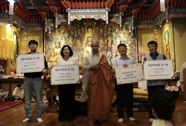 대한불교조계종 의왕시 용화사, 우란분절(백중) 맞아 '사랑의 쌀' 300kg 기부