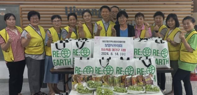 의왕시 내손2동 지역사회보장협의체, 말복 맞이 여름 보양식 나눔