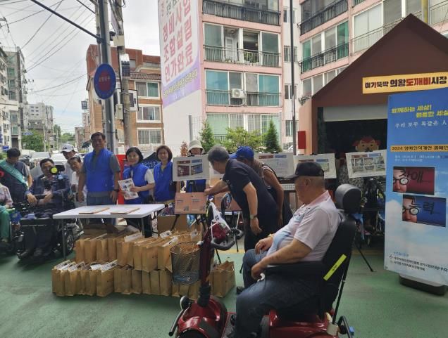 의왕시척수장애인협회-부곡동사회보장협의체, 장애인식 개선 캠페인