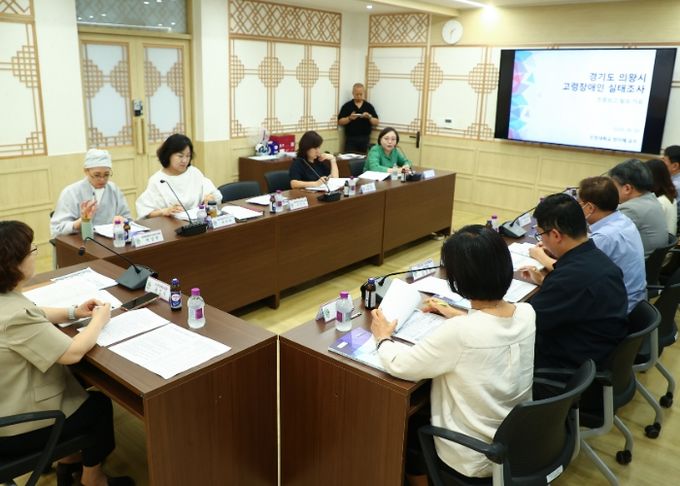 ‘2024 의왕시 고령장애인 복지 실태조사’최종용역보고회 개최