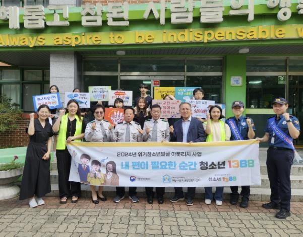 의왕시청소년상담복지센터, 2024년 또래상담 및 1388청소년지원단 합동 '찾아가는 등굣길 거리상담' 실시