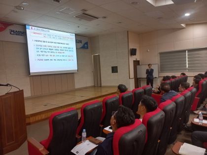 충남도, 투명한 건설행정 위한 청렴교육 실시