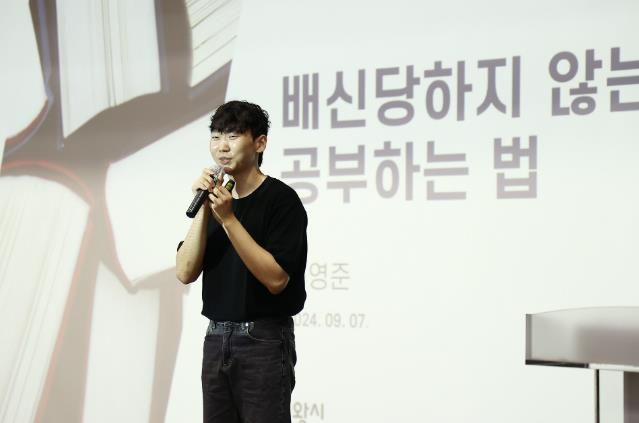 의왕시‘2024 하반기 청소년 명사특강’개최