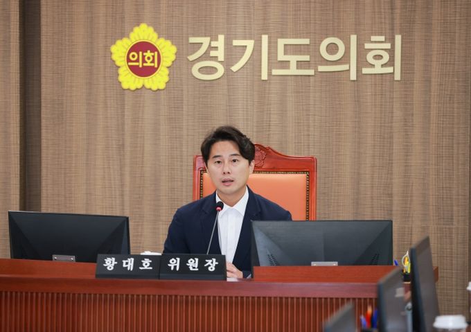 경기도의회 문화체육관광위원회 황대호 위원장(더불어민주당, 수원3)