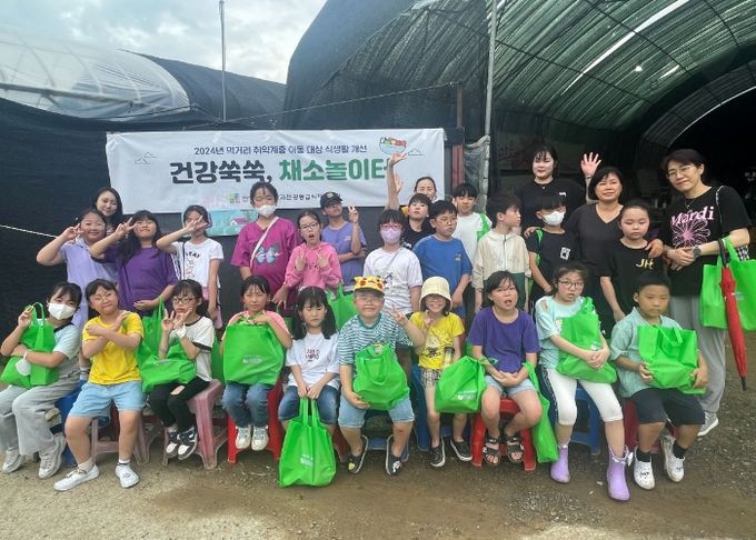 (재)안양·군포·의왕·과천 공동급식지원센터, 식생활 개선 ‘건강 쑥쑥, 채소놀이터’ 추진 및 평가회 개최