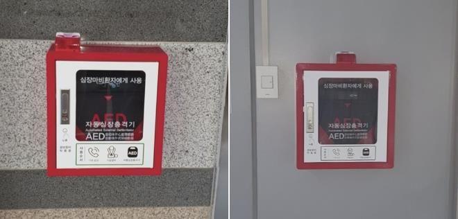 부천테크노파크와 한국만화박물관에 설치된 자동심장충격기
