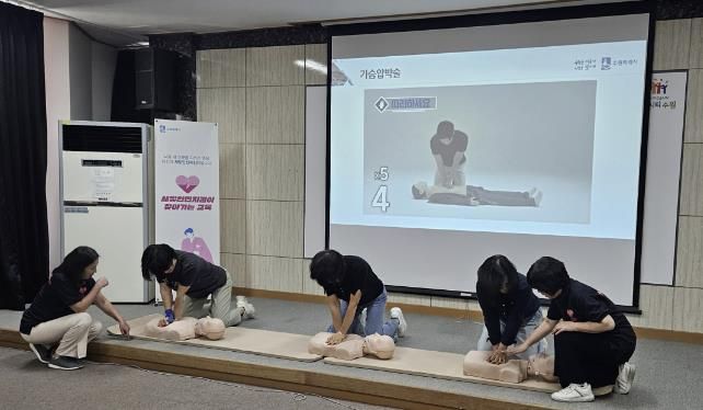 새빛안전지킴이 실습 교육 모습