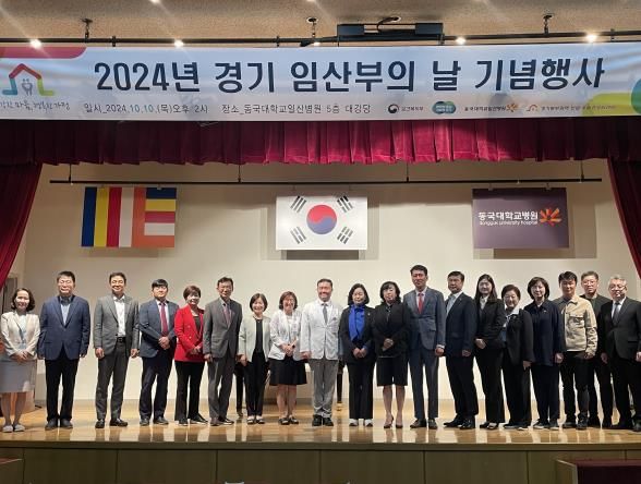 경기도의회 김민호의원, 제19회 경기 임산부의 날 행사 참석하여 축사