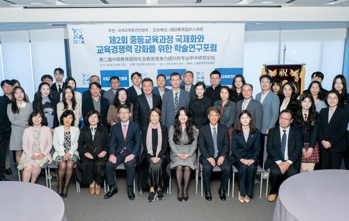 장윤정 의원, 국제교육 경쟁력 강화 학술 포럼 참석…미성년 외국인 유학생 지원 강화 논의