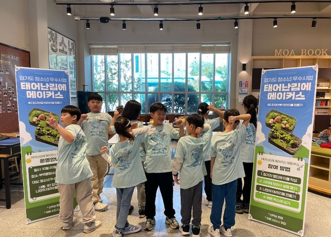 테라리움 만들기 체험 부스 운영